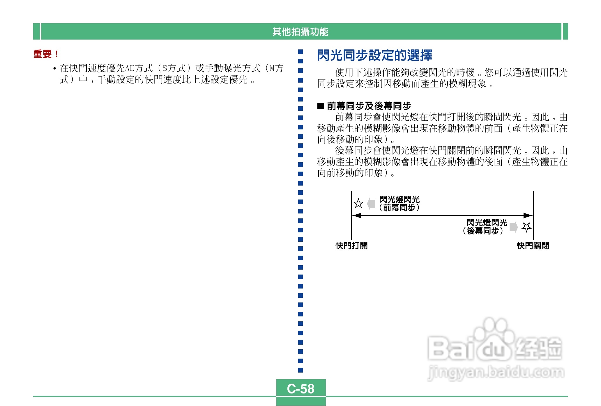 卡西欧QV-4000码相机使用说明书:[6]