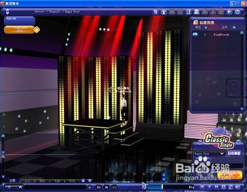 《舞型舞秀》如何操作游戏呢？