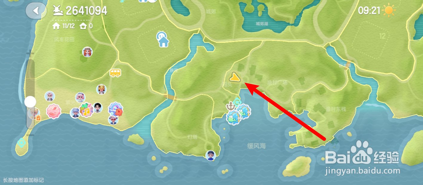 心动小镇怎么获得粉绿小鸭子家具