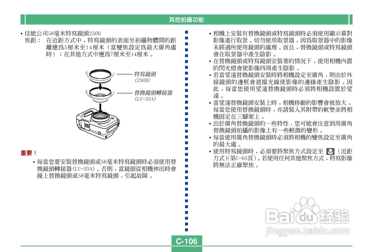 卡西欧QV-4000码相机使用说明书:[11]