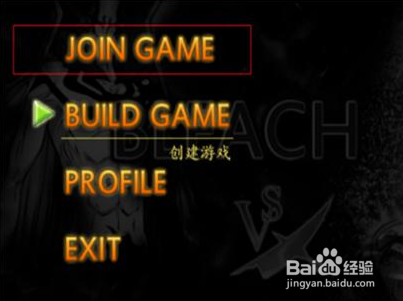 死神vs火影怎么局域网联机