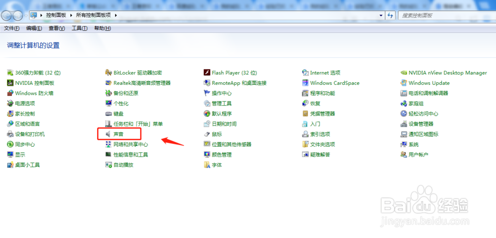 电脑音箱突然没有声音怎么办？