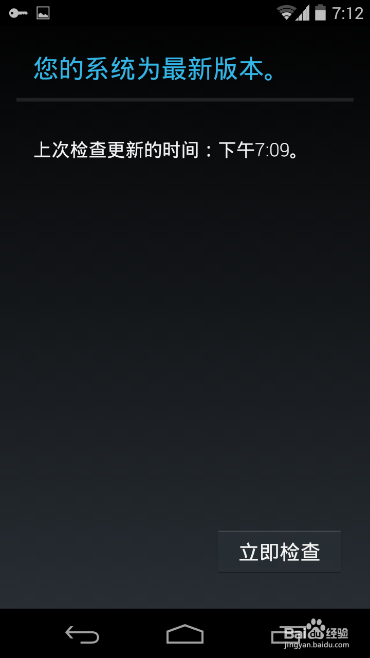 亓纪作品 安卓5.01系统尝鲜：[1]如何升级