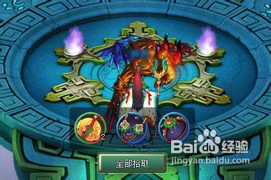 开天辟地炼妖壶玩法解析