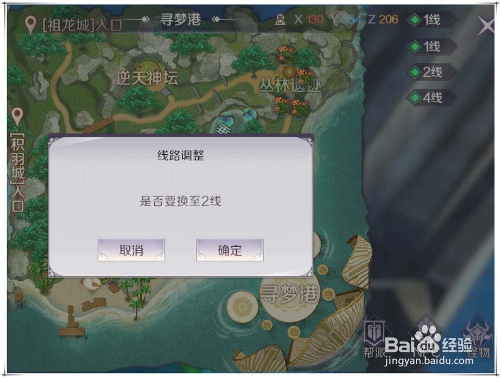 完美世界手游怨灵之种怎么做？怨灵之种在哪里？