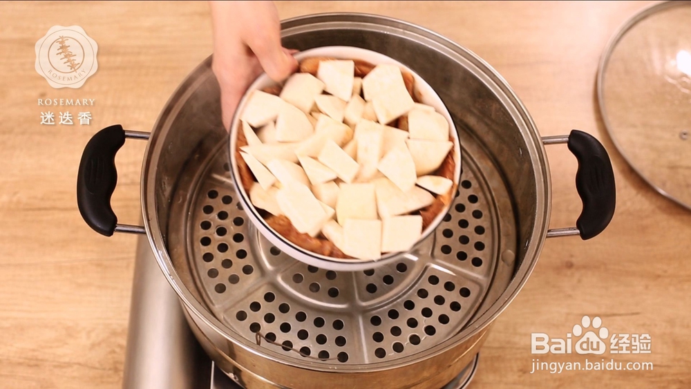 食荤者都爱的芋头扣肉,一招征服ta的胃!