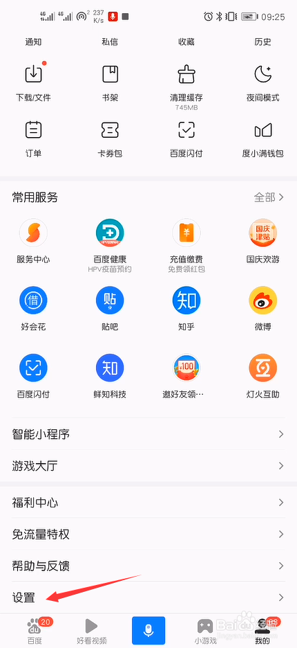 搜索app_搜索apple id 搜索app_搜索apple id 搜刮
app_搜刮
apple id(搜刮是什么意思?) 磁力资讯