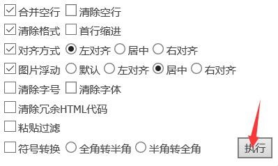 百度html在线UEditor的使用,网页教案编辑利器