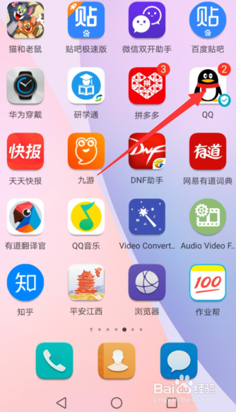 手机如何快速提取图片中的文字/英文攻略