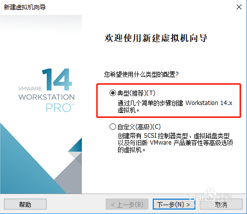IOS开发环境 - VMWare安装Mac OS苹果系统步骤