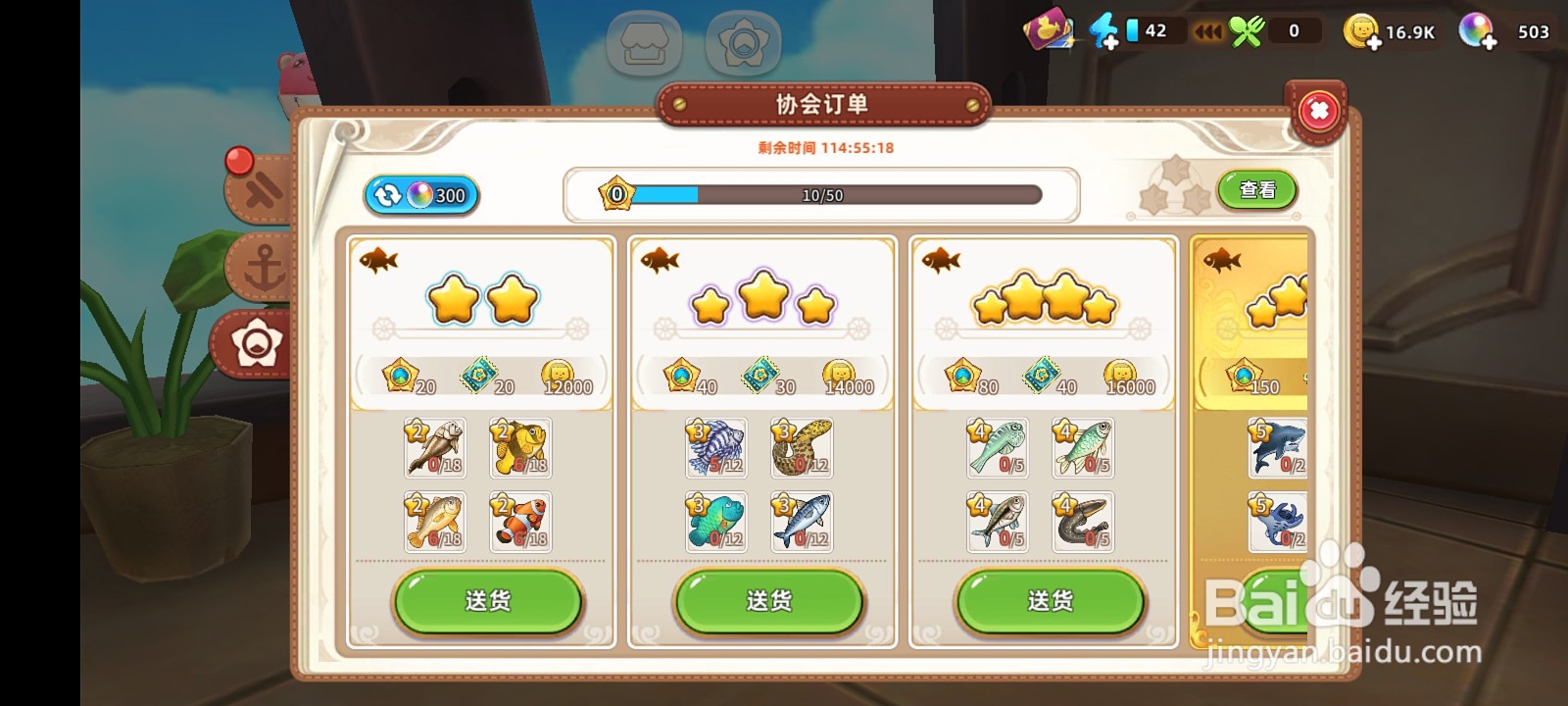 悠长假期怎么赚钱快