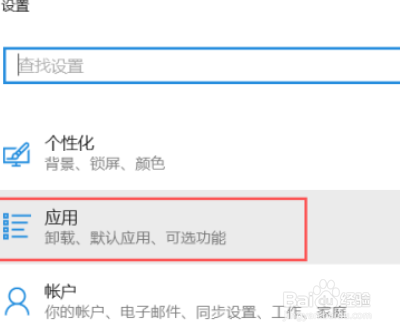 Win10默认音乐播放器怎么设置