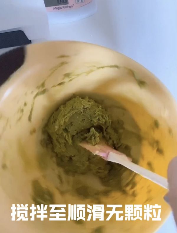 抹茶蔓越莓曲奇