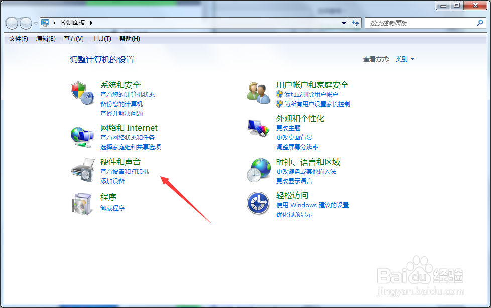 windows7系统如何添加本地打印机