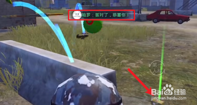 和平精英哈罗谜题攻略