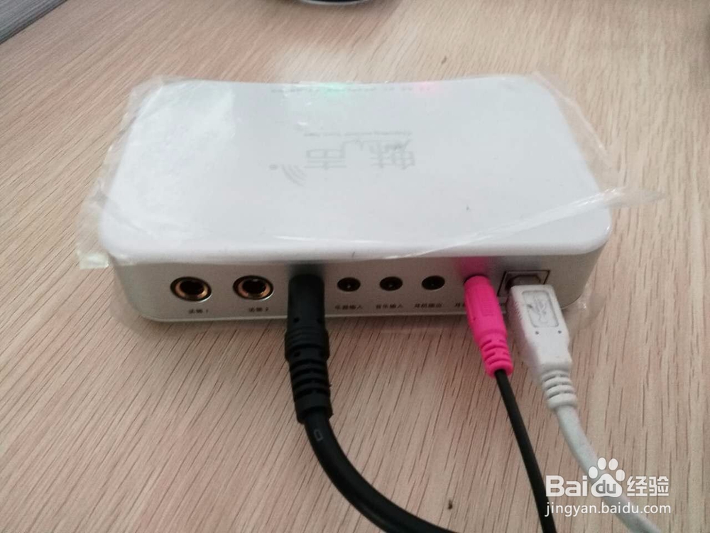 安卓手机怎么连接魅声T800的方法