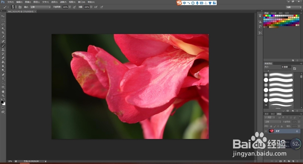 PS如何找到历史记录并打开