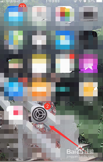 苹果手机应该如何解除150m限制