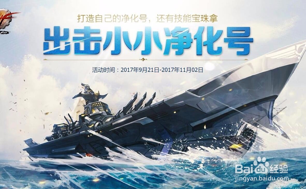 DNF神秘的碎片怎么得