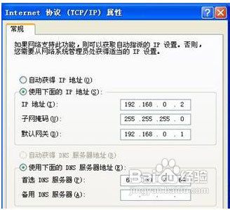 路由器怎么设置【图解】