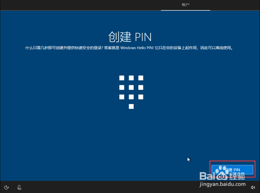 怎样安装Windows 10超纯净系统