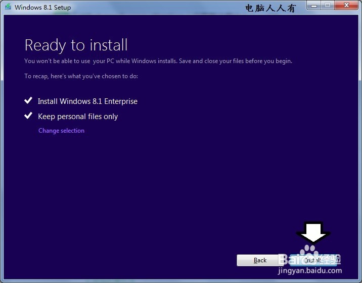 Windows 7 虚拟机中不能安装Windows 8.1