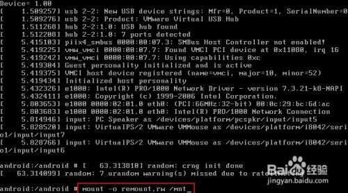 VMware虚拟机安装android-x86_64-8.1-rc1.iso