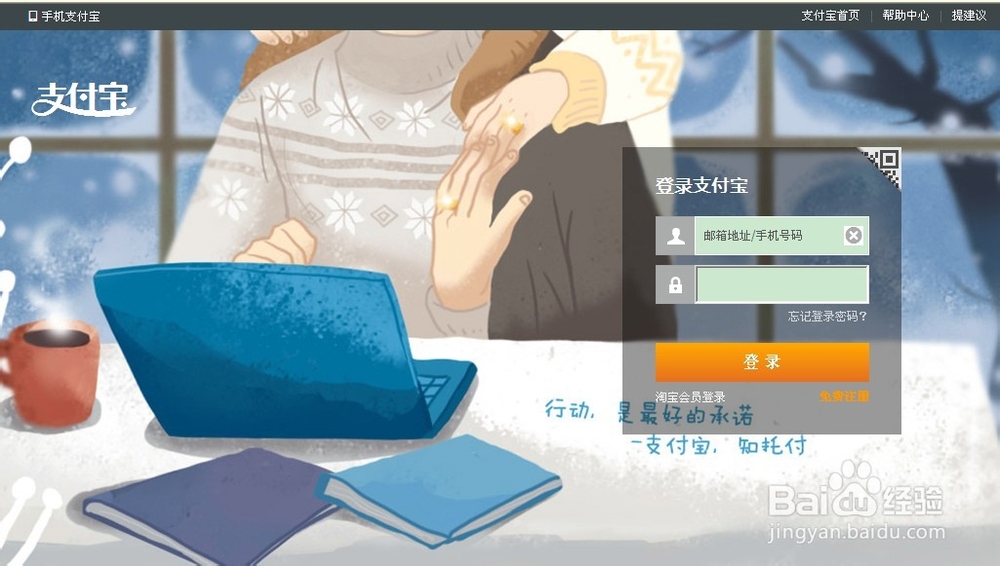 如何查看自己余额宝的历史收益？