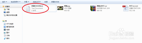 内涵图的制作与使用