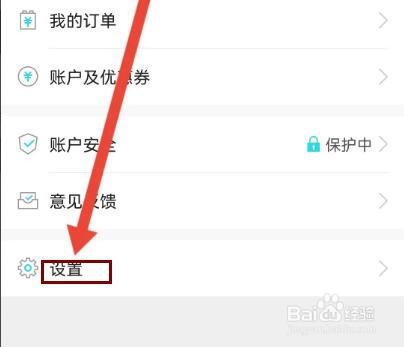 自考365怎么一键还原