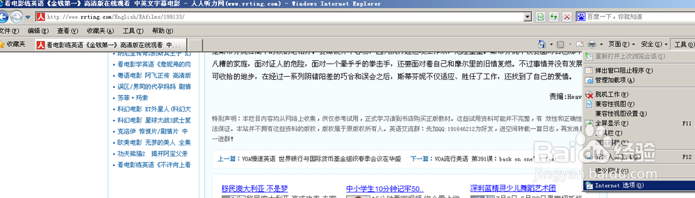 不用工具轻松下载视频,视频下载简单办法