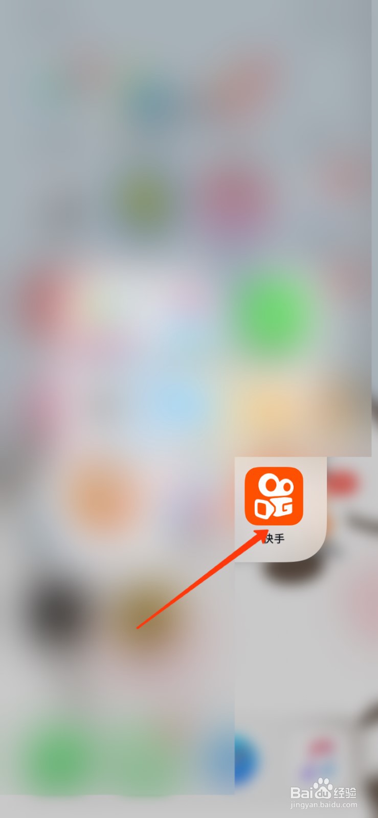 为什么手机看快手突然黑屏