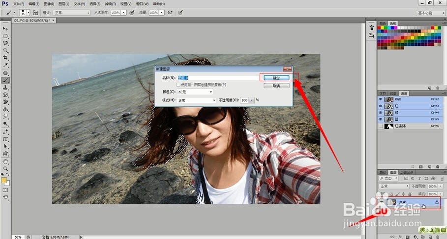 PS技术教程：[10]PS怎么抠图之抠取头发