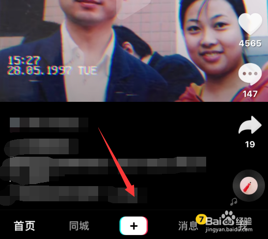 抖音再靠近一点点怎么拍再靠近一点点特效拍摄