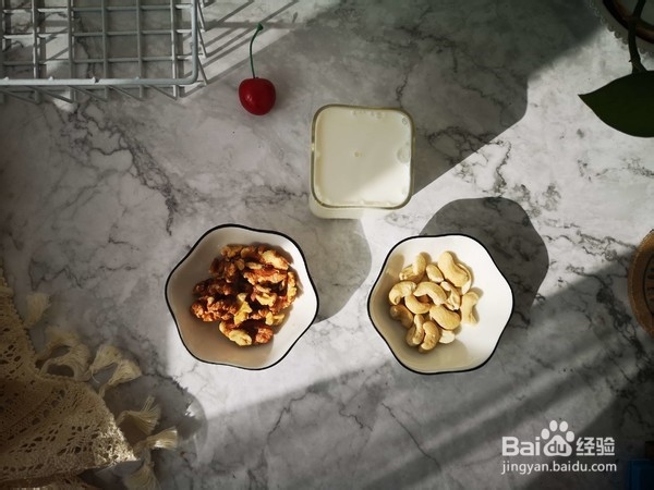 怎么做腰果核桃露？