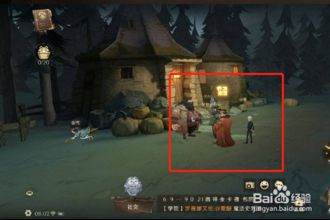 哈利波特手游拼图寻宝10月12日线索位置攻略
