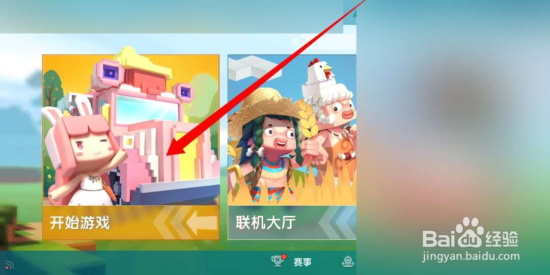 迷你世界怎么上传地图到云服务器？