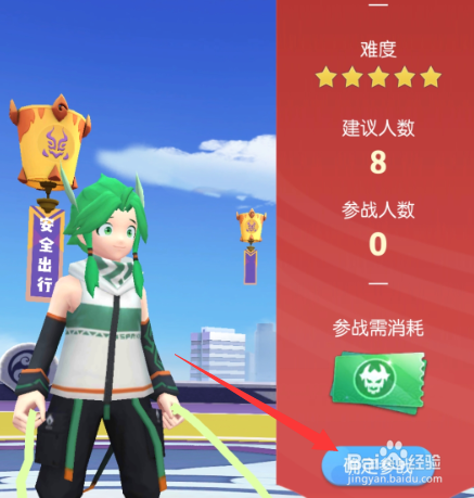 一起来捉妖五星神石句芒怎么打