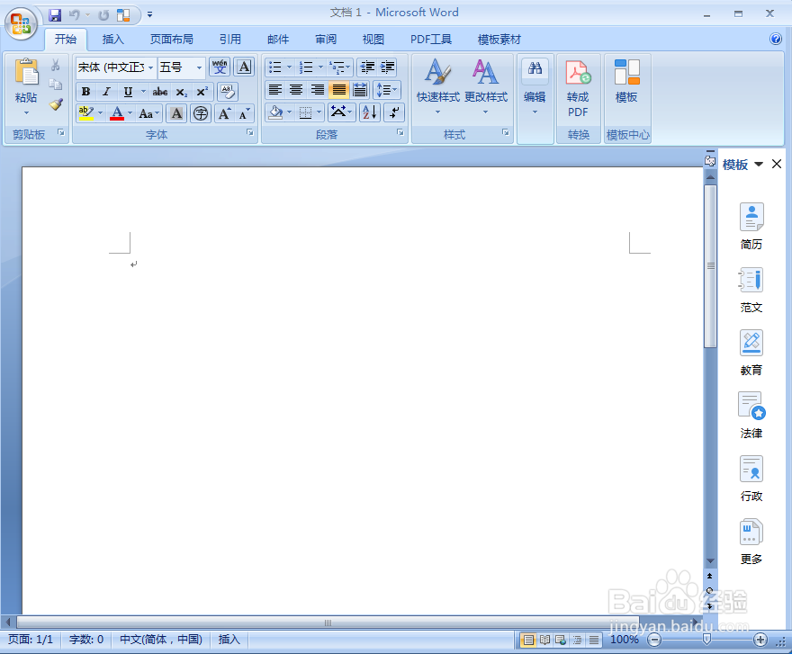如何给十六角星添加红色渐变和阴影