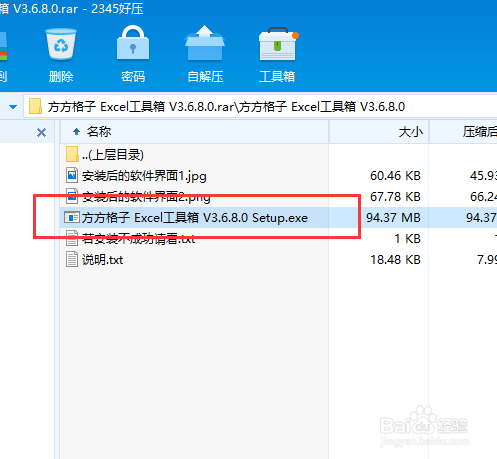 图片工具如何下载安装