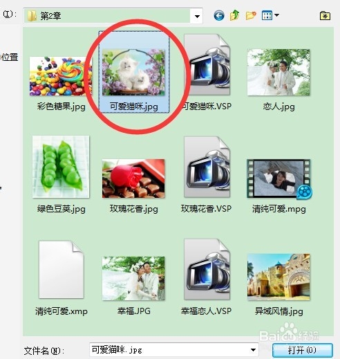 Photoshop cs6教程：[2]新建文件和导入文件
