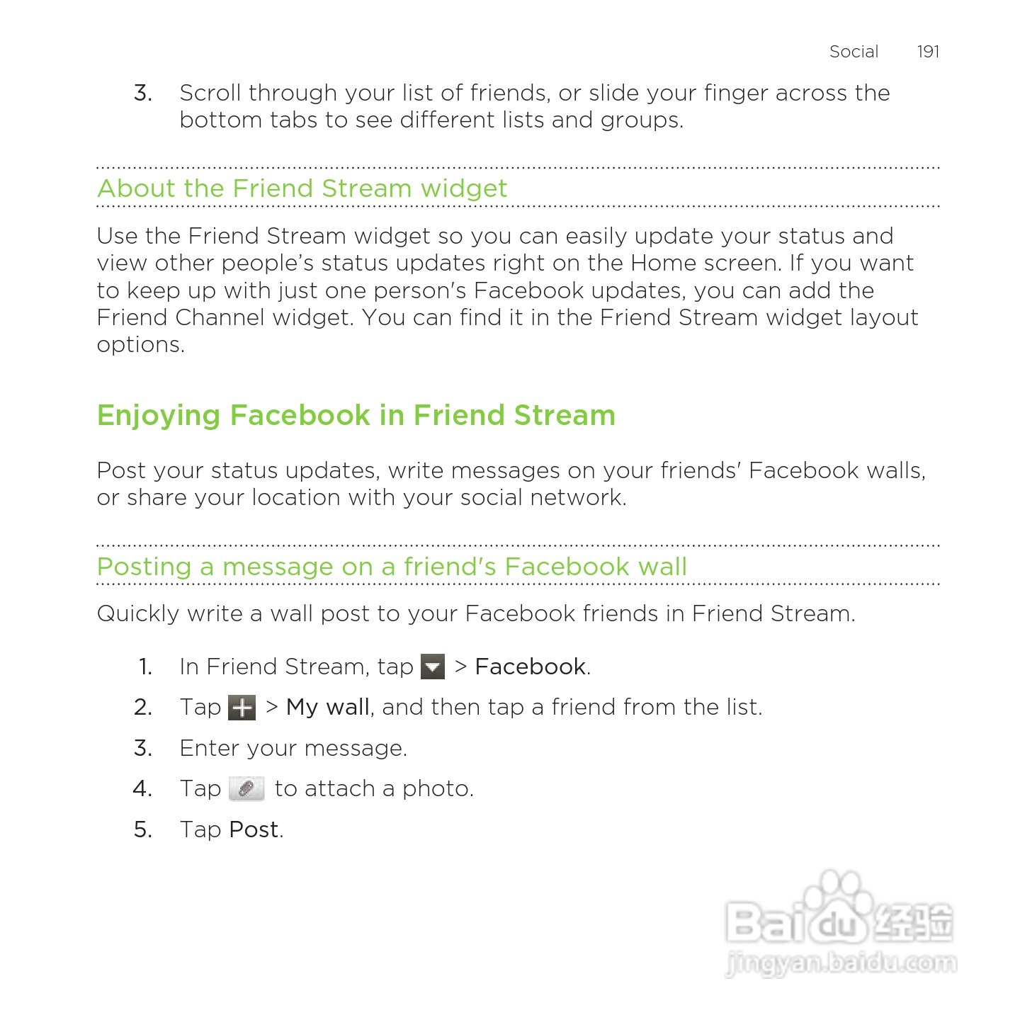 多普达HTC Rezound手机说明书:[20]