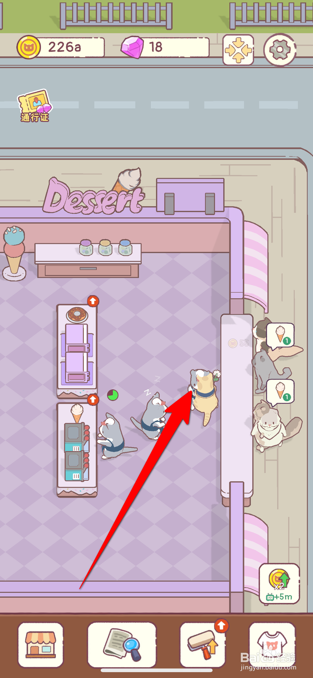 猫咪厨房如何再次雇佣1位员工