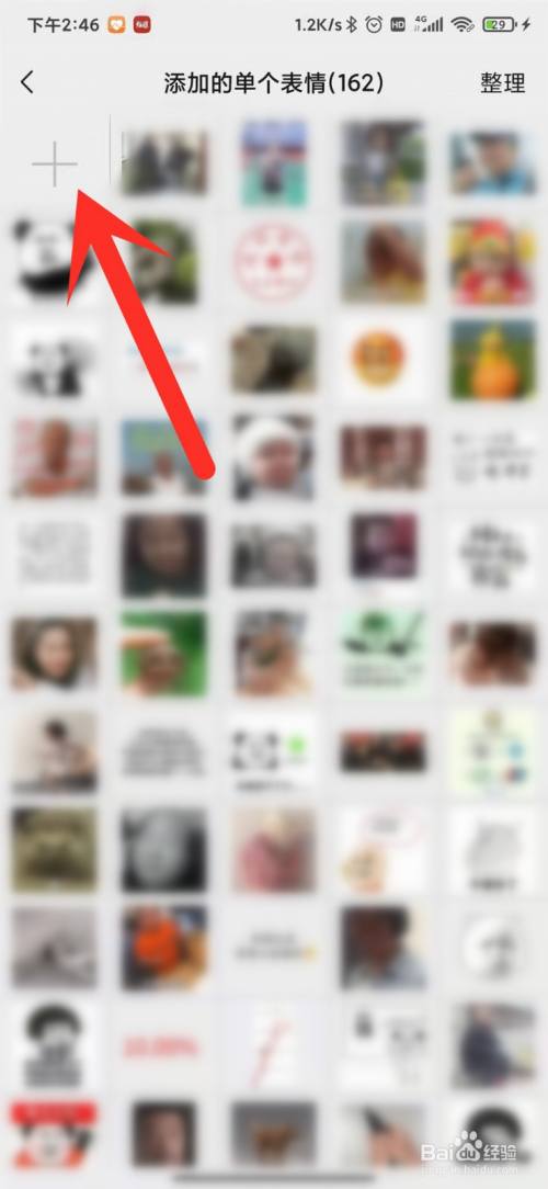 c33acc828689a146f980fc4ef4bd4c7c35b33488.jpg?x-bce-process=image%2Fresize%2Cm_lfit%2Cw_500%2Climit_1%2Fquality%2Cq_80