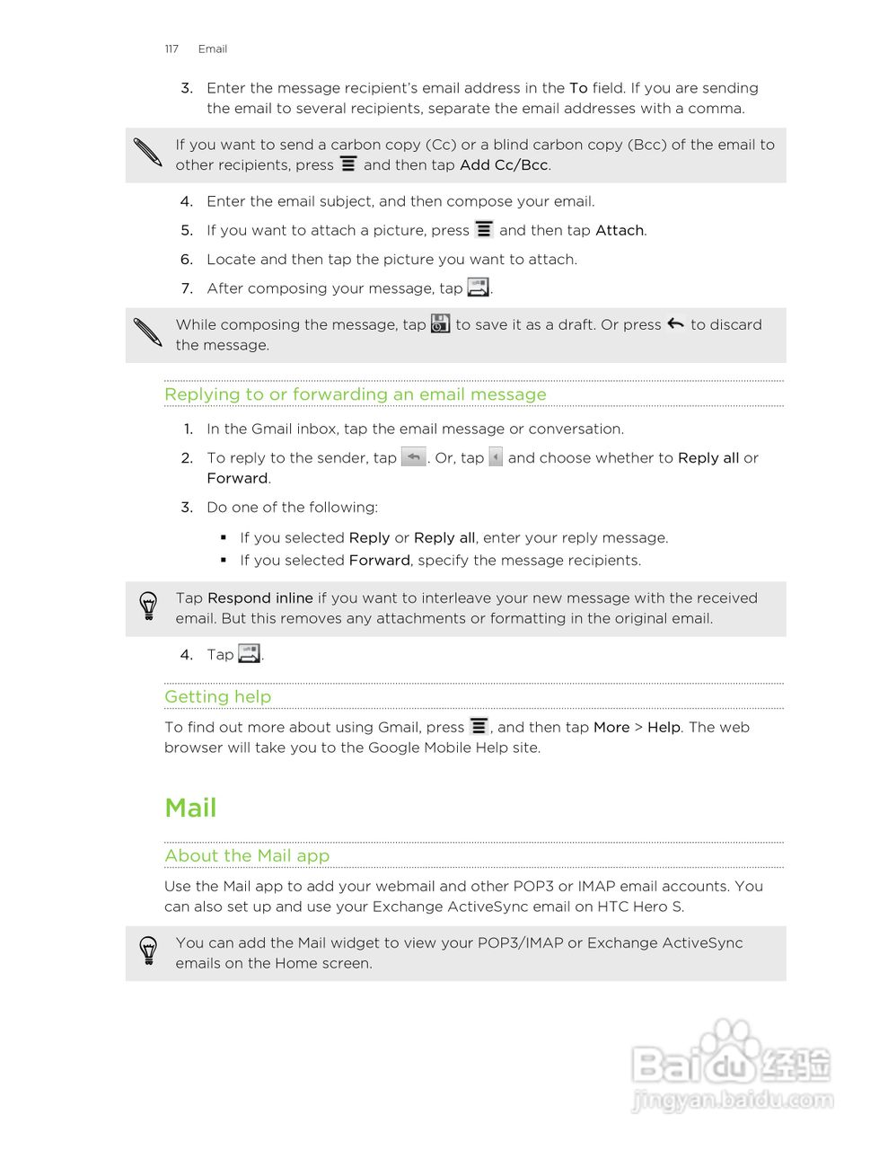 多普达HTC Hero S手机说明书:[12]