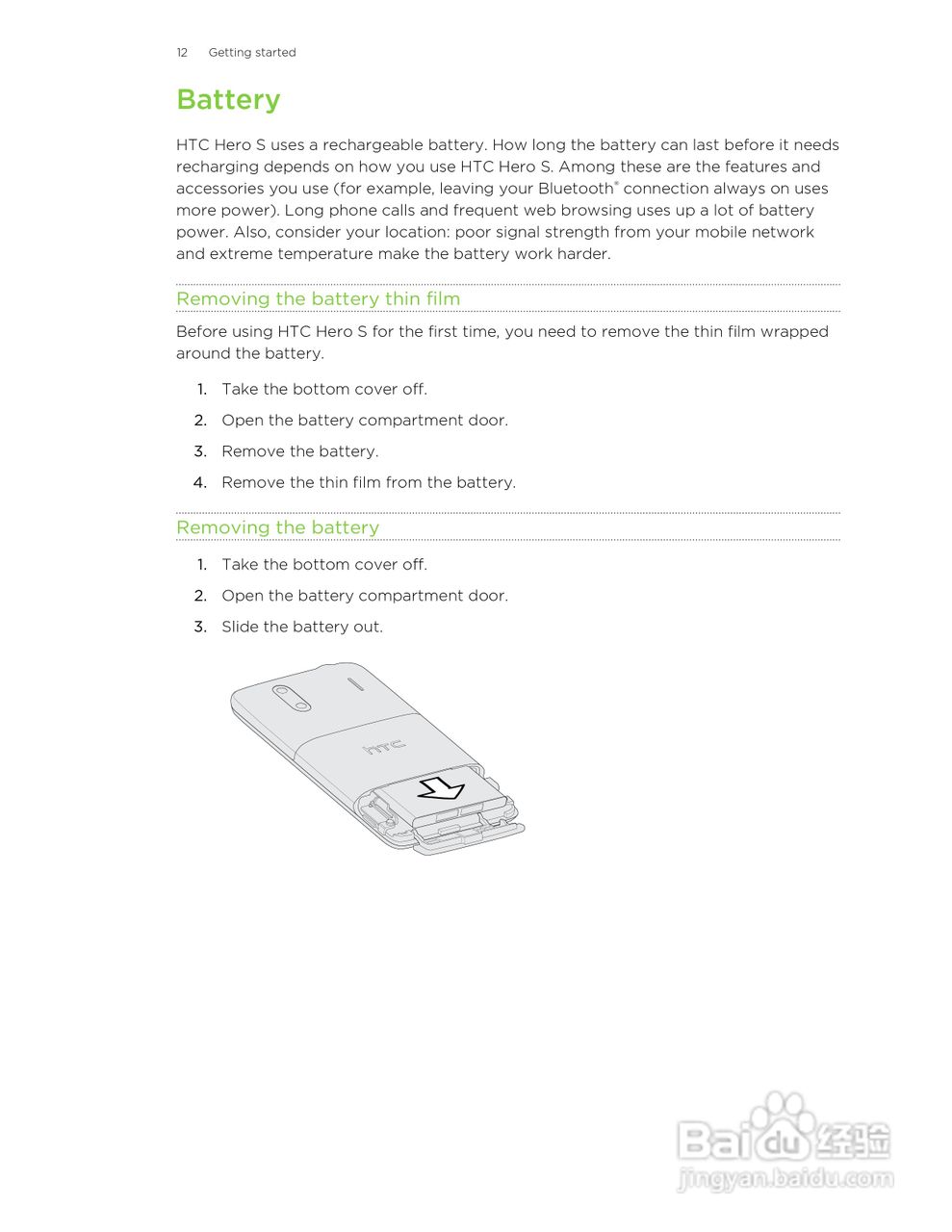 多普达HTC Hero S手机说明书:[2]