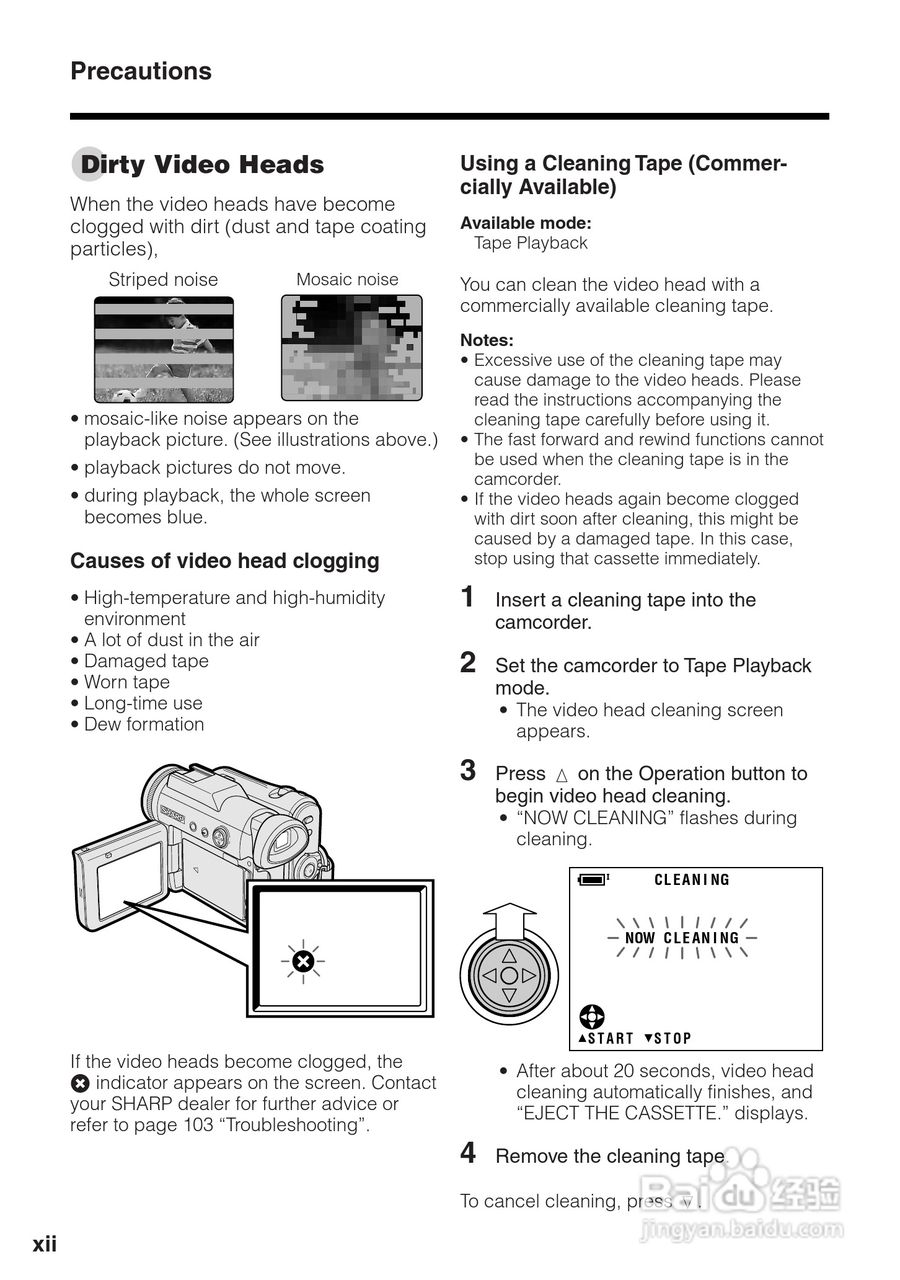 夏普VL-Z8H数码摄像机使用说明书:[2]