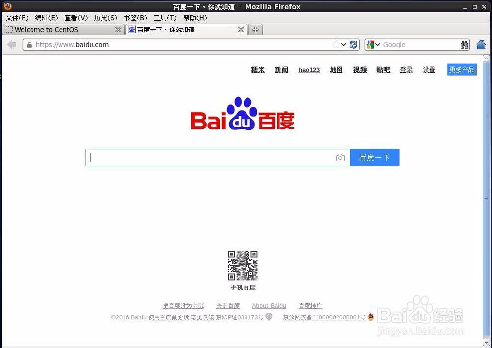 （图文教学）如何是NAT模式的虚拟机联网?