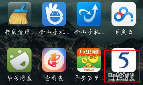 如何保护网盘安全,请给网盘上安全锁