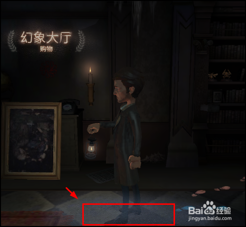 第五人格怎么举报玩家？
